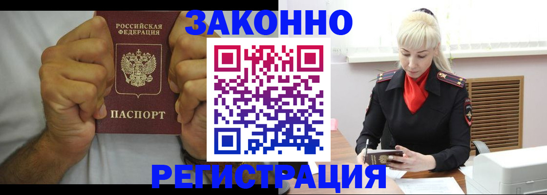 регистрация для школы в Енисейске