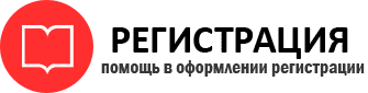 прописка в Енисейске id894347